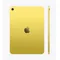 tablettes_apple_78-1-15817023_Onliz_4