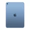 tablettes_apple_78-1-15816994_Onliz_3
